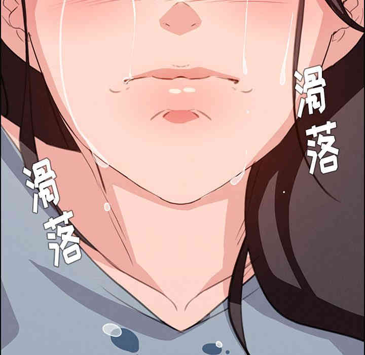 韩国漫画废弃章节韩漫_雨声的诱惑-第18话q在线免费阅读-韩国漫画-第41张图片
