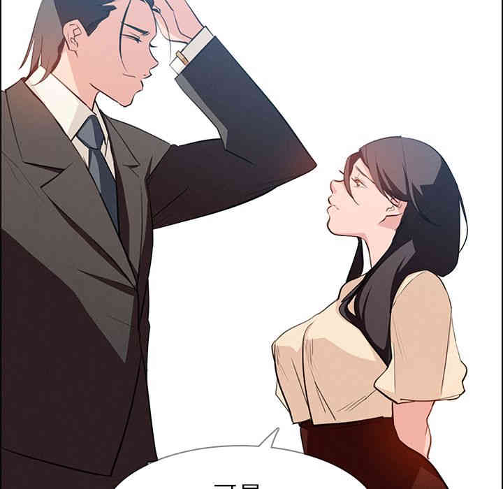 韩国漫画废弃章节韩漫_雨声的诱惑-第18话q在线免费阅读-韩国漫画-第59张图片