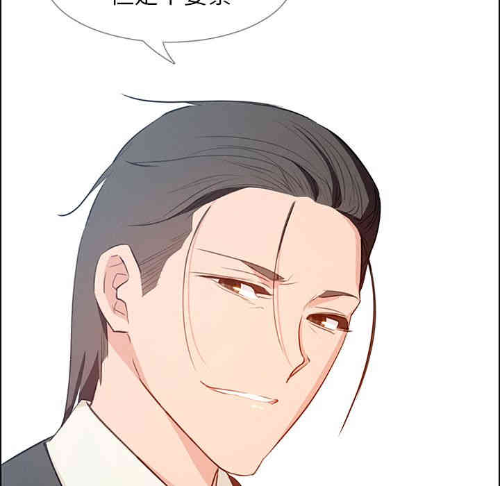 韩国漫画废弃章节韩漫_雨声的诱惑-第18话q在线免费阅读-韩国漫画-第61张图片