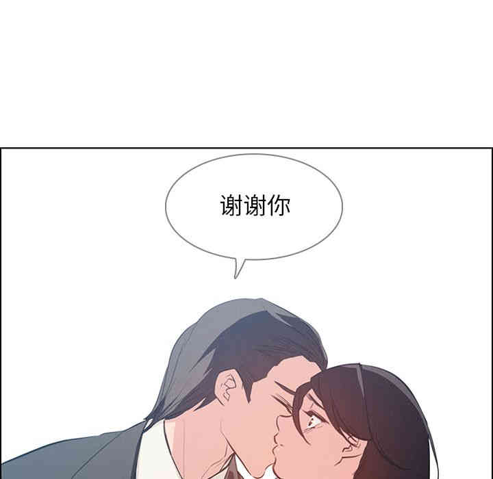 韩国漫画废弃章节韩漫_雨声的诱惑-第18话q在线免费阅读-韩国漫画-第66张图片