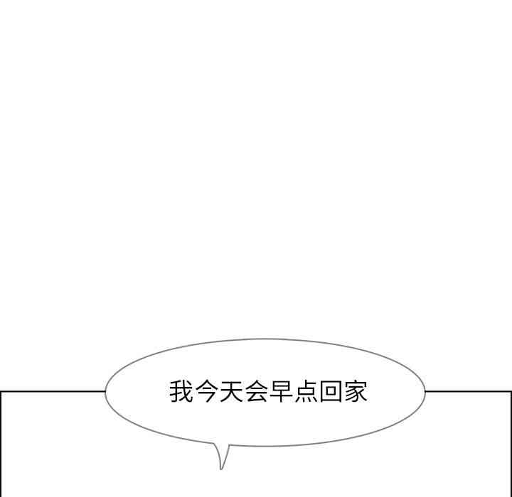 韩国漫画废弃章节韩漫_雨声的诱惑-第18话q在线免费阅读-韩国漫画-第68张图片
