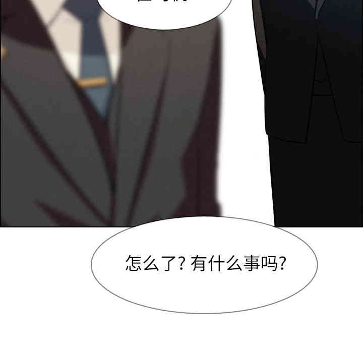 韩国漫画废弃章节韩漫_雨声的诱惑-第18话q在线免费阅读-韩国漫画-第72张图片