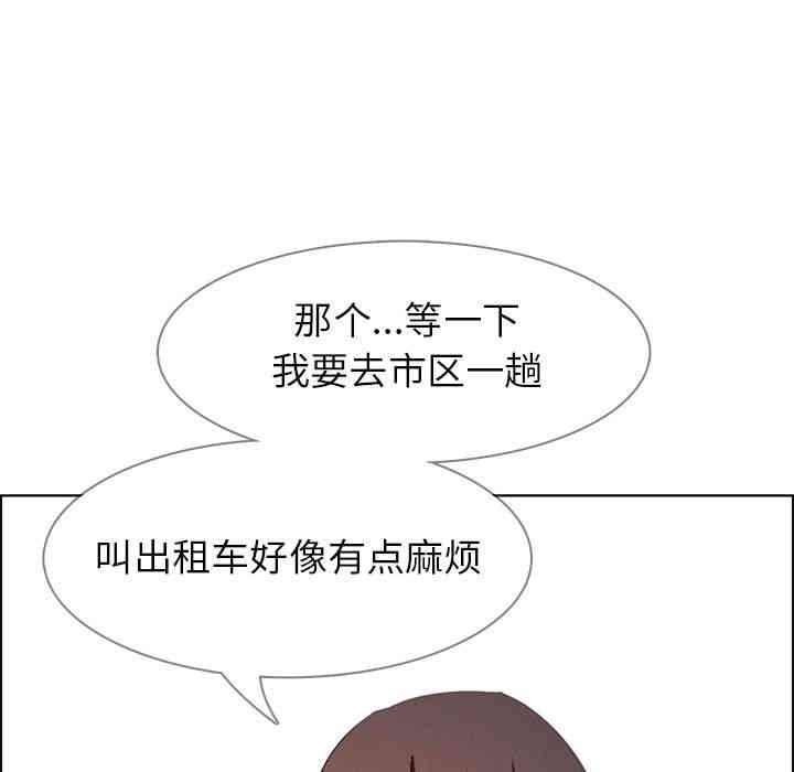 韩国漫画废弃章节韩漫_雨声的诱惑-第18话q在线免费阅读-韩国漫画-第73张图片