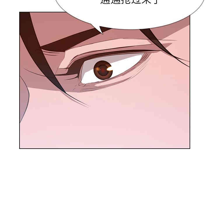 韩国漫画废弃章节韩漫_雨声的诱惑-第18话q在线免费阅读-韩国漫画-第83张图片