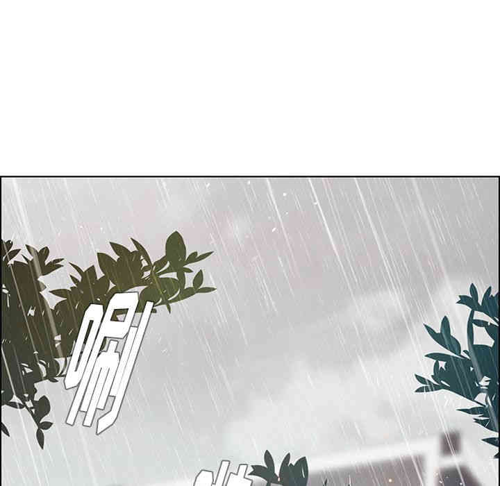 韩国漫画废弃章节韩漫_雨声的诱惑-第18话q在线免费阅读-韩国漫画-第86张图片