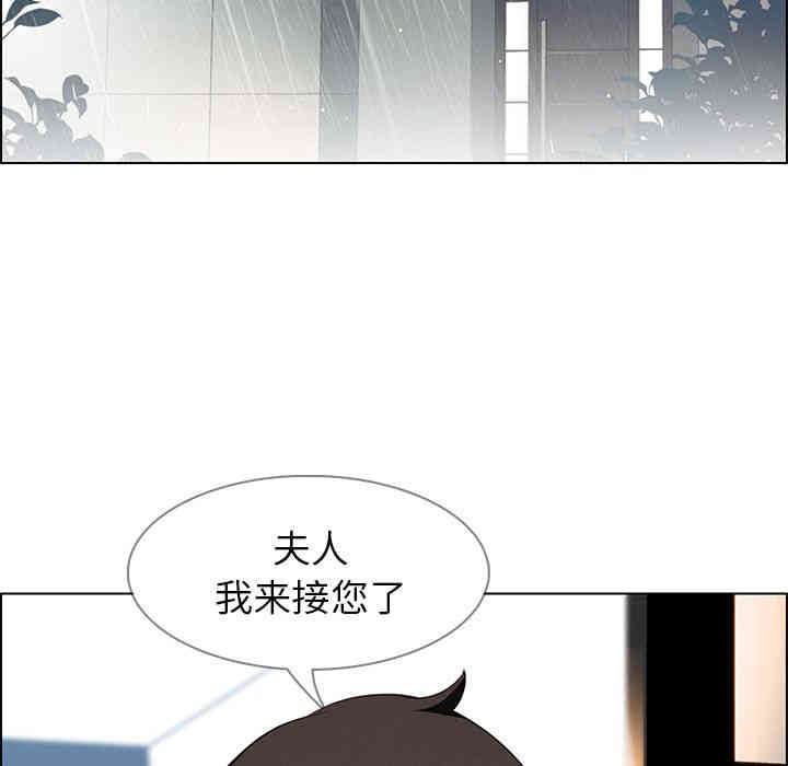 韩国漫画废弃章节韩漫_雨声的诱惑-第18话q在线免费阅读-韩国漫画-第88张图片
