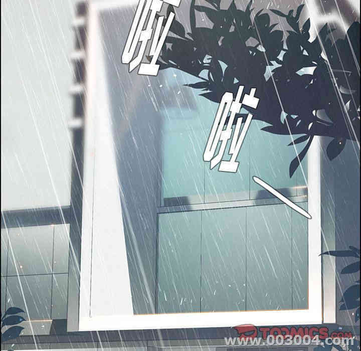 韩国漫画废弃章节韩漫_雨声的诱惑-第18话q在线免费阅读-韩国漫画-第87张图片