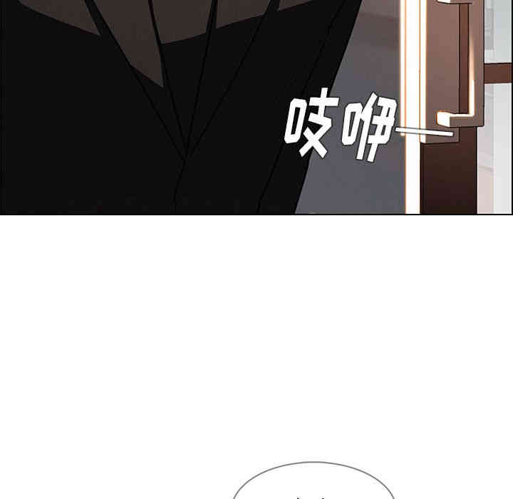 韩国漫画废弃章节韩漫_雨声的诱惑-第18话q在线免费阅读-韩国漫画-第90张图片