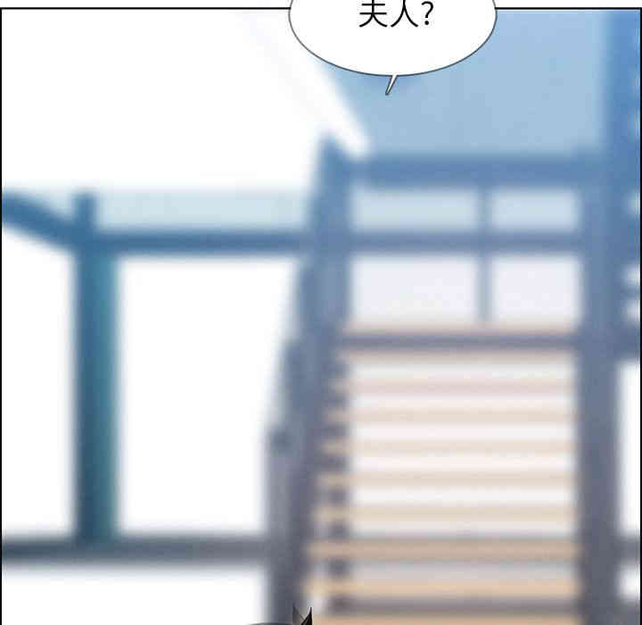 韩国漫画废弃章节韩漫_雨声的诱惑-第18话q在线免费阅读-韩国漫画-第91张图片