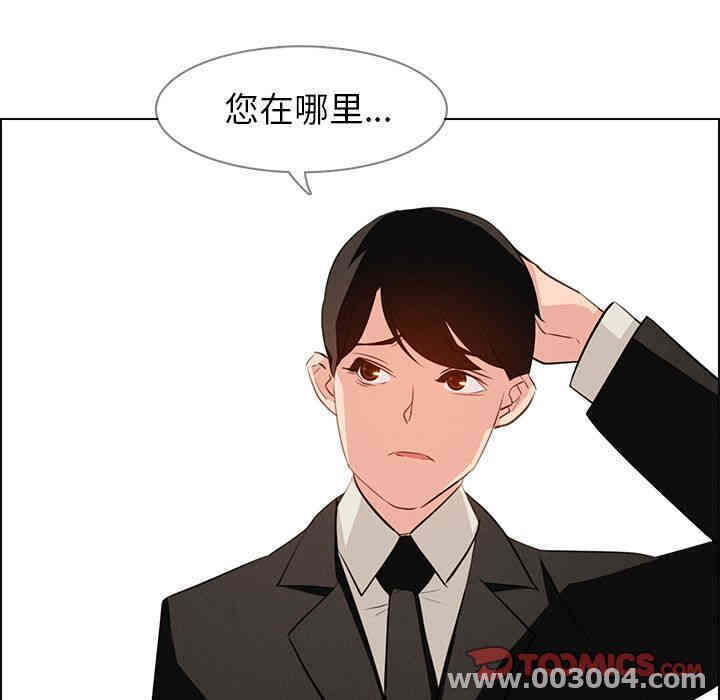 韩国漫画废弃章节韩漫_雨声的诱惑-第18话q在线免费阅读-韩国漫画-第93张图片