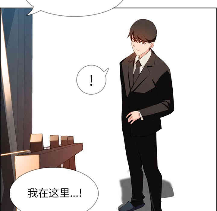 韩国漫画废弃章节韩漫_雨声的诱惑-第18话q在线免费阅读-韩国漫画-第95张图片