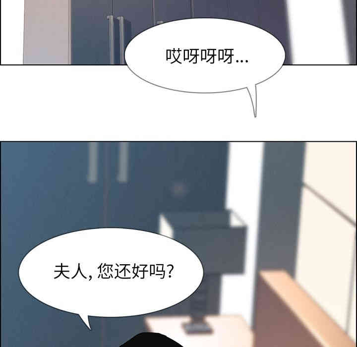 韩国漫画废弃章节韩漫_雨声的诱惑-第18话q在线免费阅读-韩国漫画-第108张图片