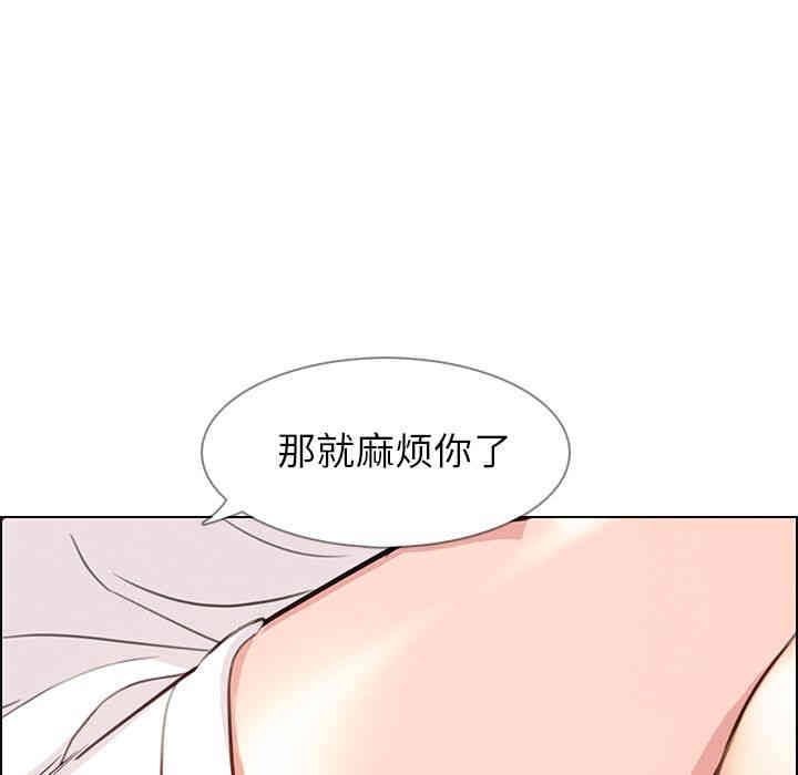 韩国漫画废弃章节韩漫_雨声的诱惑-第18话q在线免费阅读-韩国漫画-第118张图片