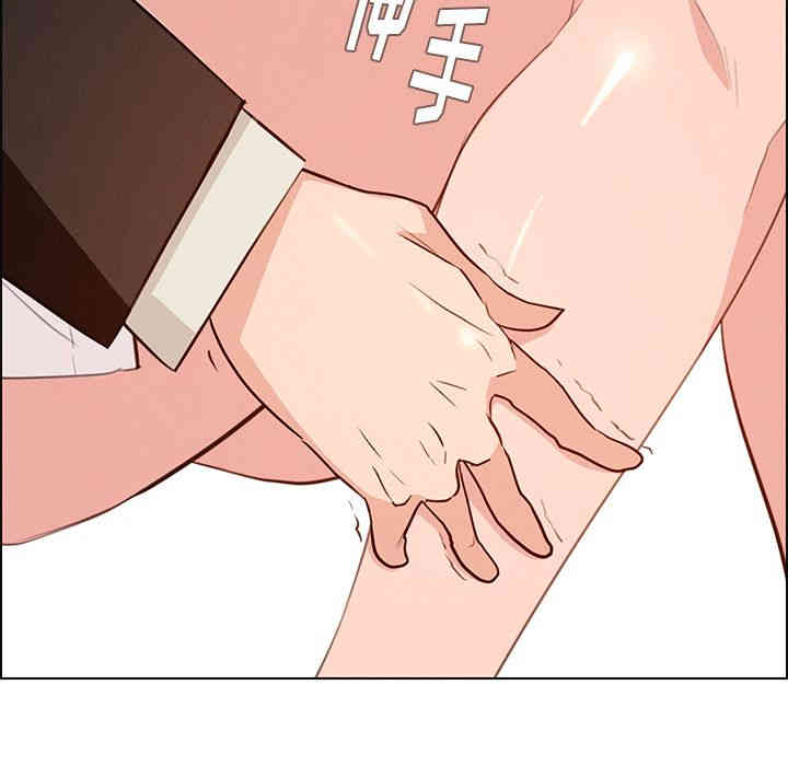 韩国漫画废弃章节韩漫_雨声的诱惑-第18话q在线免费阅读-韩国漫画-第122张图片