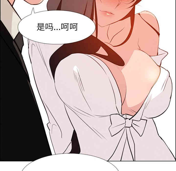 韩国漫画废弃章节韩漫_雨声的诱惑-第18话q在线免费阅读-韩国漫画-第126张图片