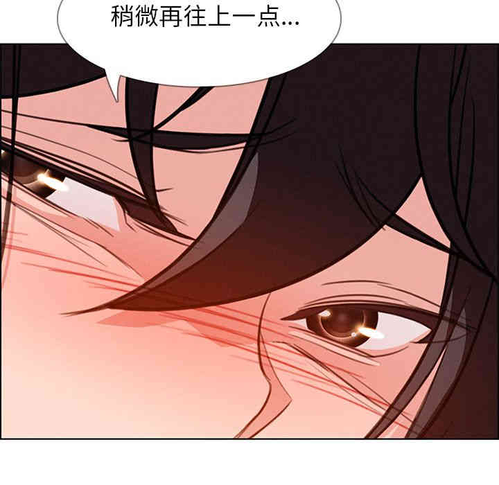 韩国漫画废弃章节韩漫_雨声的诱惑-第18话q在线免费阅读-韩国漫画-第127张图片