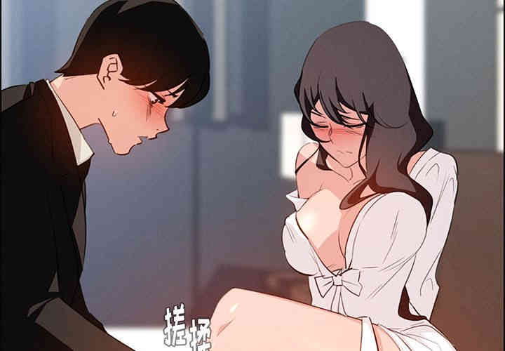 韩国漫画废弃章节韩漫_雨声的诱惑-第19话q在线免费阅读-韩国漫画-第2张图片