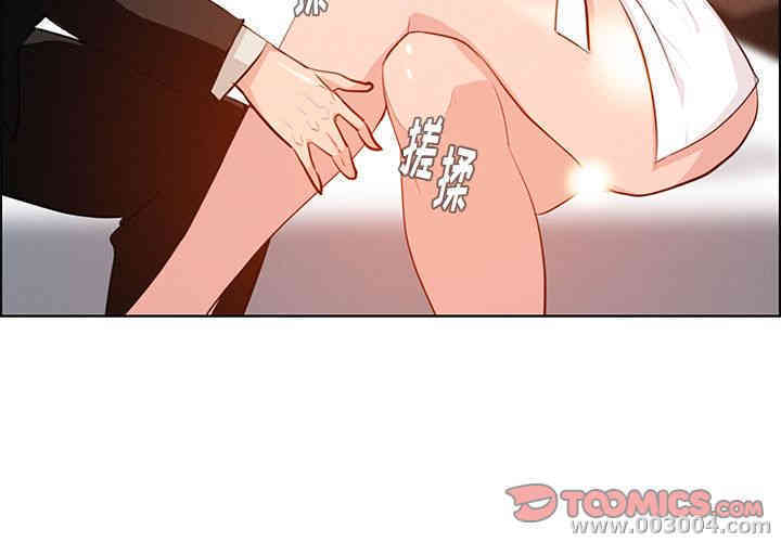 韩国漫画废弃章节韩漫_雨声的诱惑-第19话q在线免费阅读-韩国漫画-第3张图片