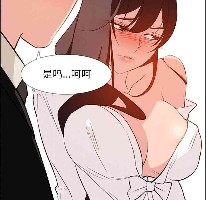 韩国漫画废弃章节韩漫_雨声的诱惑-第19话q在线免费阅读-韩国漫画-第5张图片