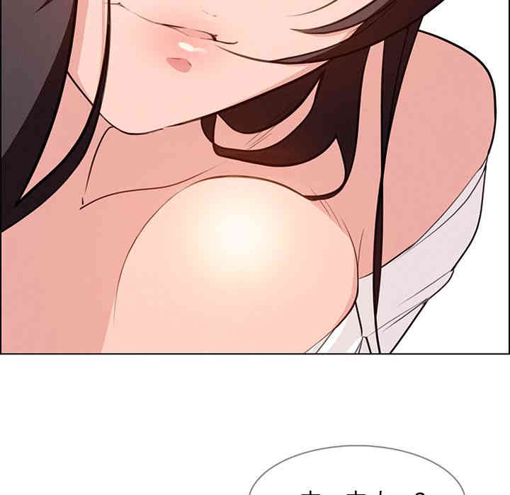 韩国漫画废弃章节韩漫_雨声的诱惑-第19话q在线免费阅读-韩国漫画-第20张图片