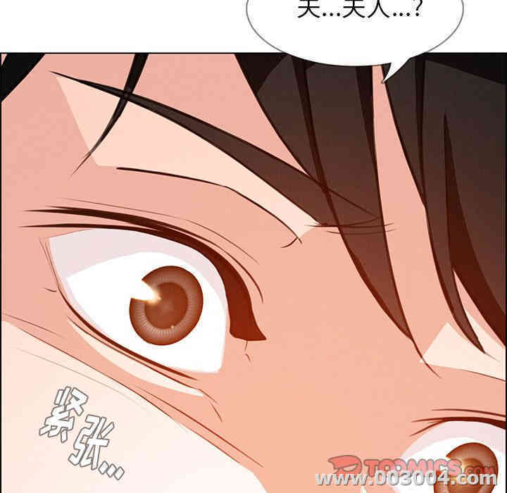 韩国漫画废弃章节韩漫_雨声的诱惑-第19话q在线免费阅读-韩国漫画-第21张图片