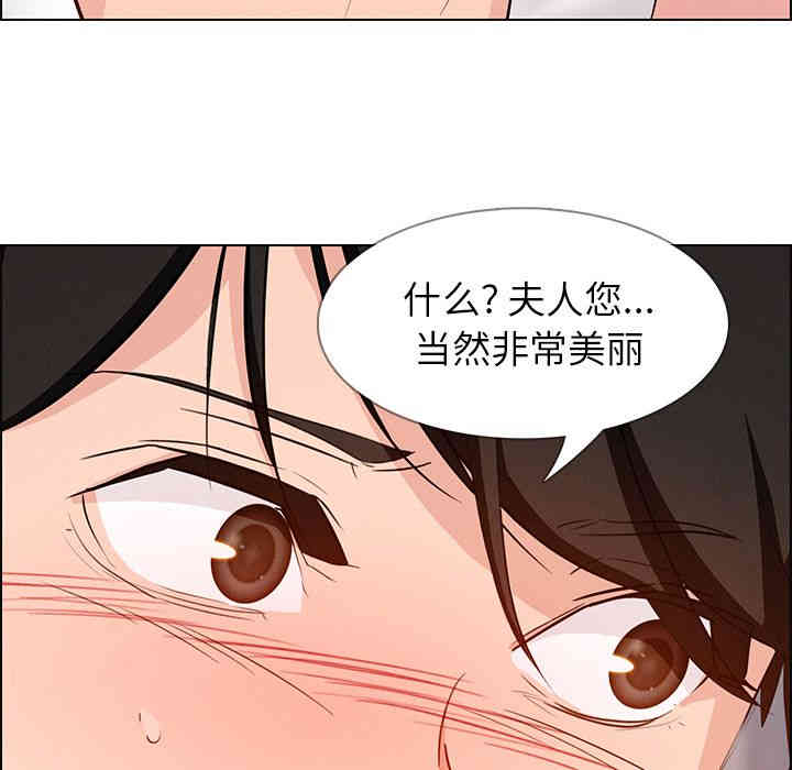 韩国漫画废弃章节韩漫_雨声的诱惑-第19话q在线免费阅读-韩国漫画-第28张图片