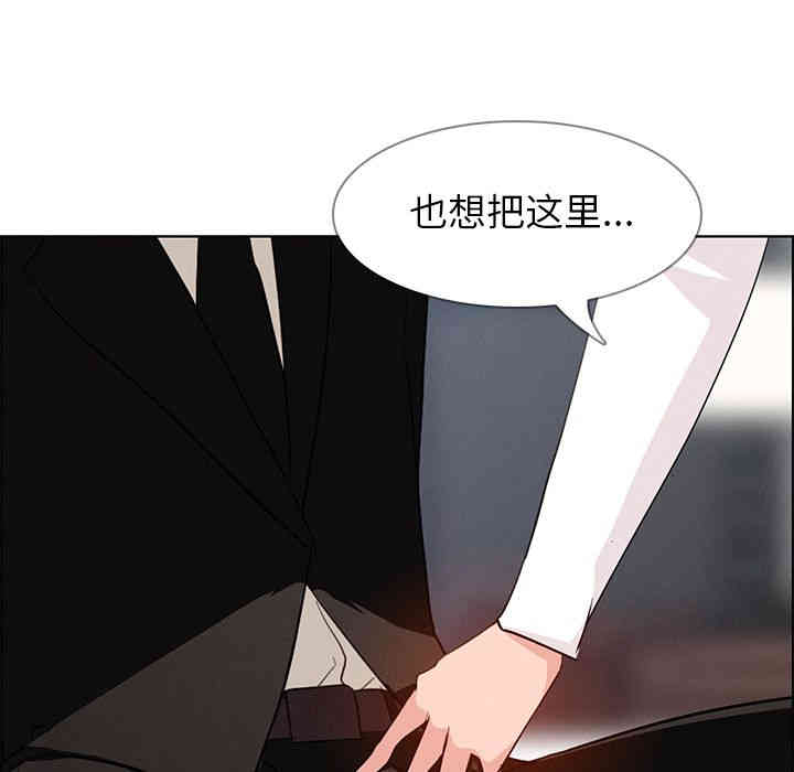 韩国漫画废弃章节韩漫_雨声的诱惑-第19话q在线免费阅读-韩国漫画-第36张图片