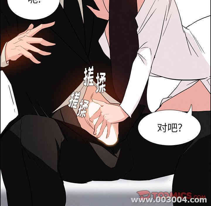 韩国漫画废弃章节韩漫_雨声的诱惑-第19话q在线免费阅读-韩国漫画-第45张图片