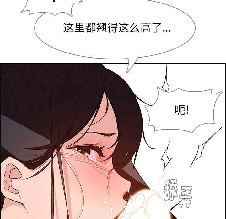 韩国漫画废弃章节韩漫_雨声的诱惑-第19话q在线免费阅读-韩国漫画-第60张图片