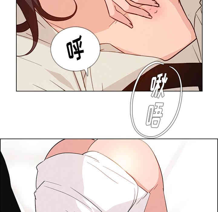 韩国漫画废弃章节韩漫_雨声的诱惑-第19话q在线免费阅读-韩国漫画-第72张图片