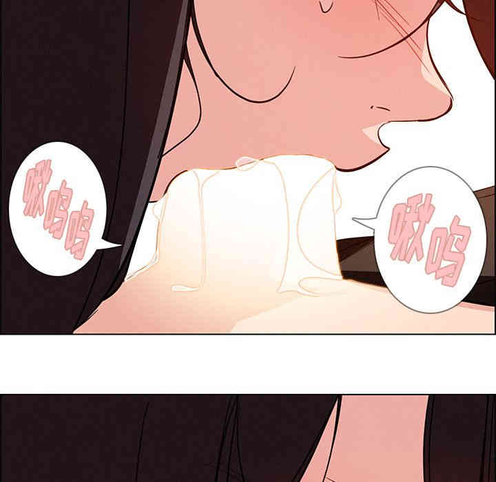 韩国漫画废弃章节韩漫_雨声的诱惑-第19话q在线免费阅读-韩国漫画-第77张图片