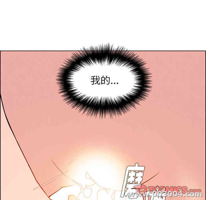 韩国漫画废弃章节韩漫_雨声的诱惑-第19话q在线免费阅读-韩国漫画-第87张图片