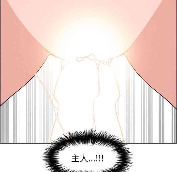 韩国漫画废弃章节韩漫_雨声的诱惑-第19话q在线免费阅读-韩国漫画-第90张图片