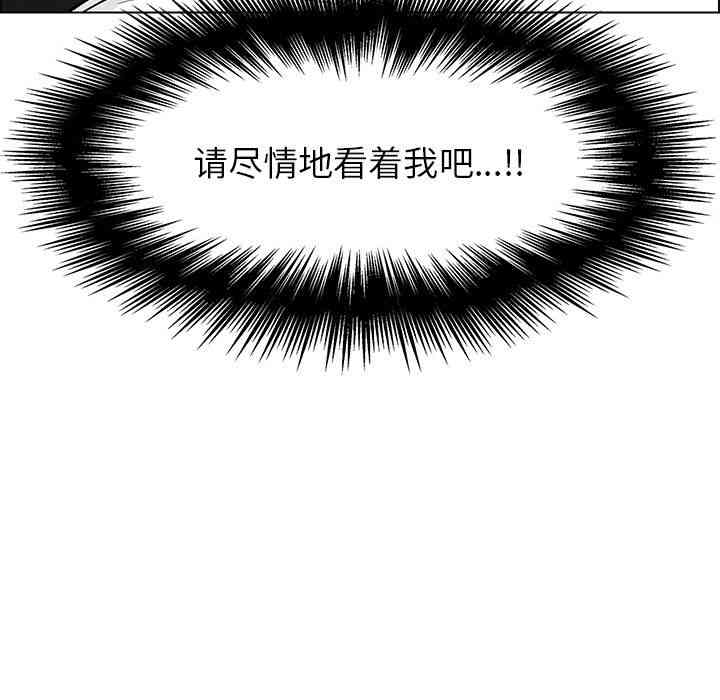 韩国漫画废弃章节韩漫_雨声的诱惑-第19话q在线免费阅读-韩国漫画-第97张图片