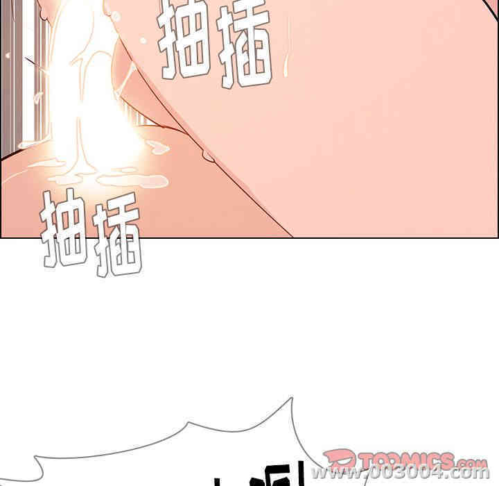 韩国漫画废弃章节韩漫_雨声的诱惑-第19话q在线免费阅读-韩国漫画-第99张图片