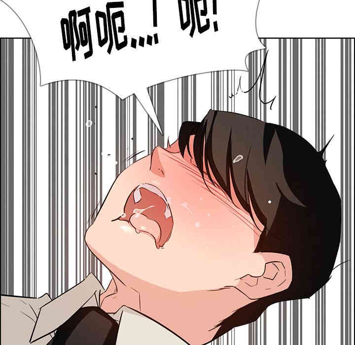 韩国漫画废弃章节韩漫_雨声的诱惑-第19话q在线免费阅读-韩国漫画-第100张图片