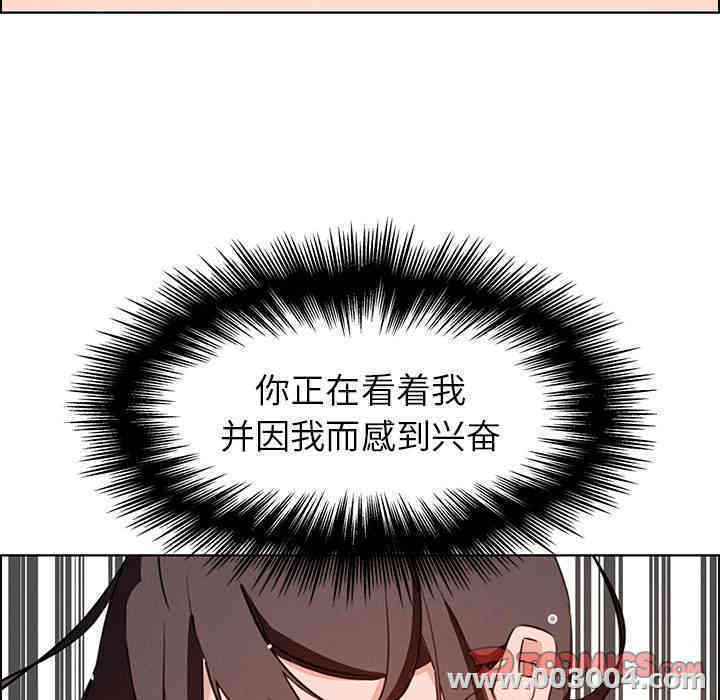 韩国漫画废弃章节韩漫_雨声的诱惑-第19话q在线免费阅读-韩国漫画-第105张图片