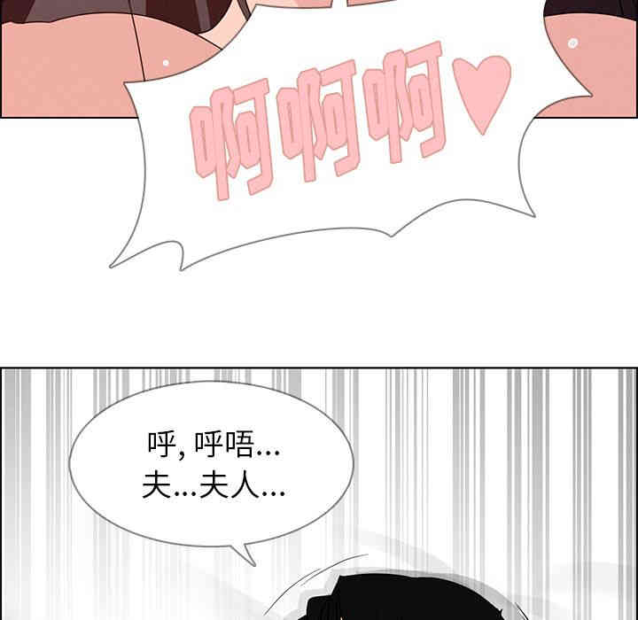 韩国漫画废弃章节韩漫_雨声的诱惑-第19话q在线免费阅读-韩国漫画-第109张图片