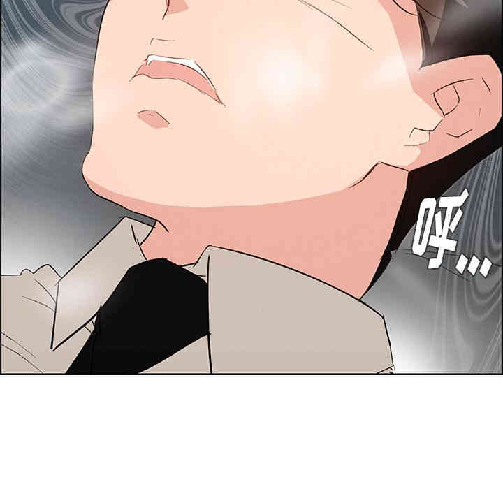 韩国漫画废弃章节韩漫_雨声的诱惑-第19话q在线免费阅读-韩国漫画-第115张图片