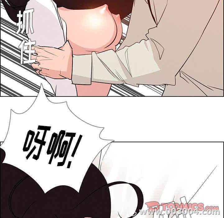 韩国漫画废弃章节韩漫_雨声的诱惑-第19话q在线免费阅读-韩国漫画-第117张图片