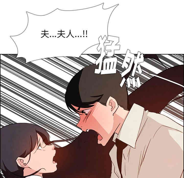 韩国漫画废弃章节韩漫_雨声的诱惑-第19话q在线免费阅读-韩国漫画-第116张图片