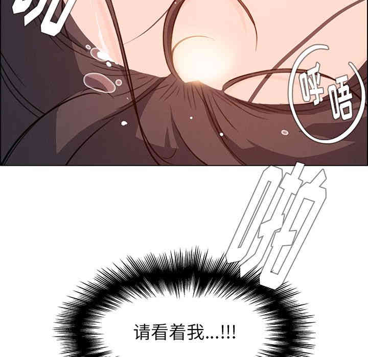 韩国漫画废弃章节韩漫_雨声的诱惑-第19话q在线免费阅读-韩国漫画-第145张图片