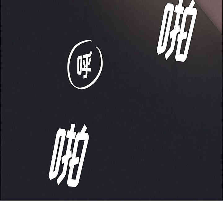 韩国漫画废弃章节韩漫_雨声的诱惑-第20话q在线免费阅读-韩国漫画-第6张图片