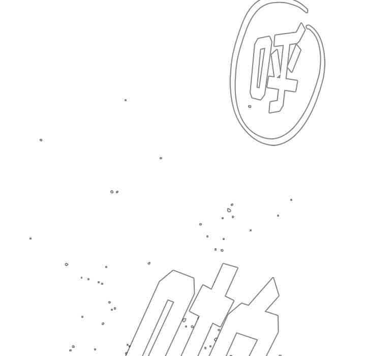 韩国漫画废弃章节韩漫_雨声的诱惑-第20话q在线免费阅读-韩国漫画-第13张图片