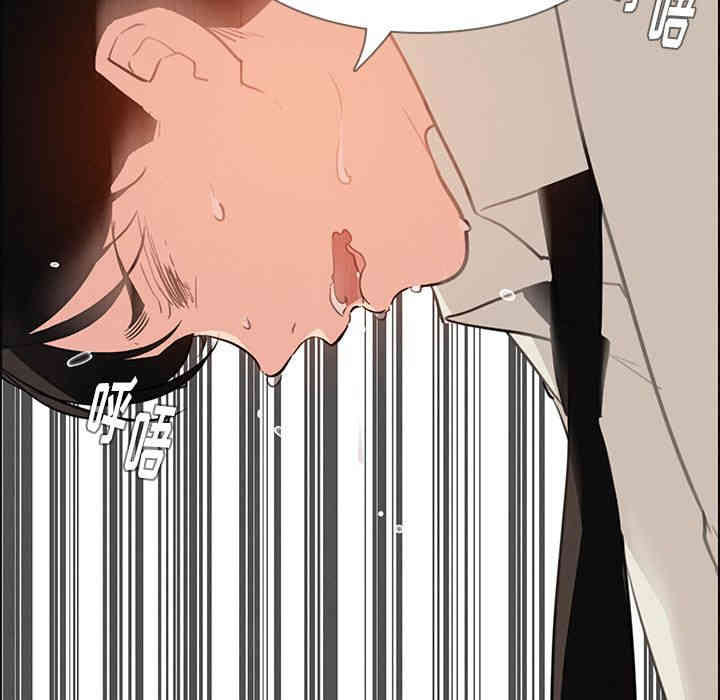 韩国漫画废弃章节韩漫_雨声的诱惑-第20话q在线免费阅读-韩国漫画-第26张图片