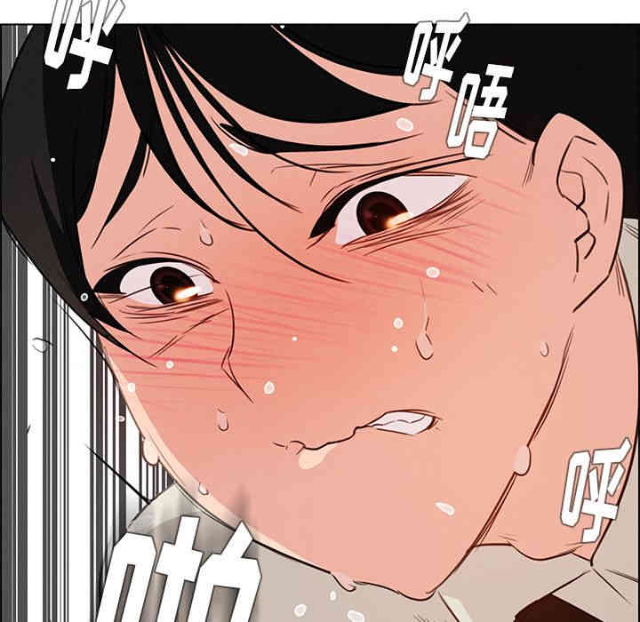 韩国漫画废弃章节韩漫_雨声的诱惑-第20话q在线免费阅读-韩国漫画-第29张图片