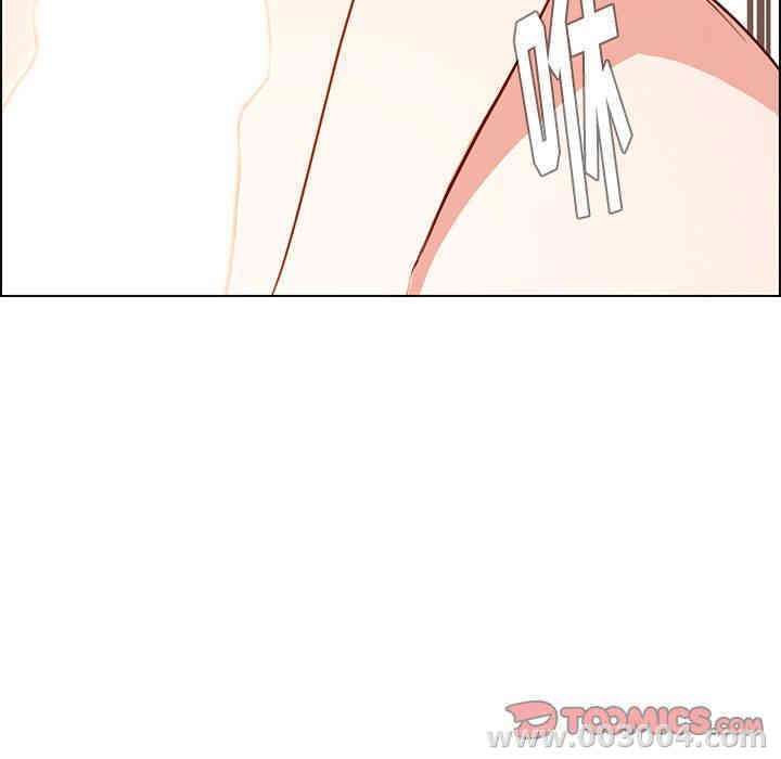 韩国漫画废弃章节韩漫_雨声的诱惑-第20话q在线免费阅读-韩国漫画-第33张图片