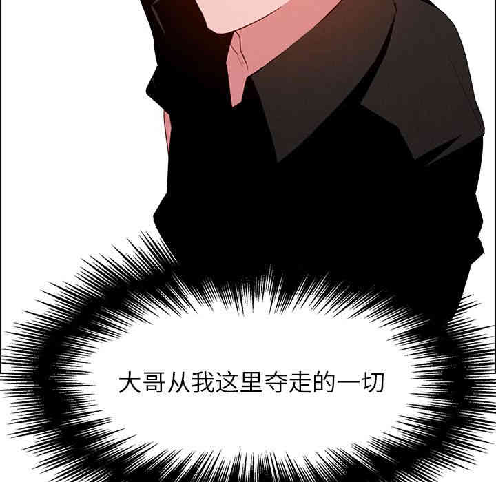 韩国漫画废弃章节韩漫_雨声的诱惑-第20话q在线免费阅读-韩国漫画-第49张图片