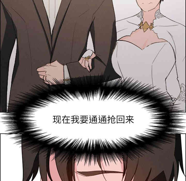 韩国漫画废弃章节韩漫_雨声的诱惑-第20话q在线免费阅读-韩国漫画-第53张图片