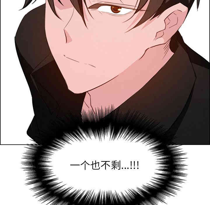 韩国漫画废弃章节韩漫_雨声的诱惑-第20话q在线免费阅读-韩国漫画-第54张图片